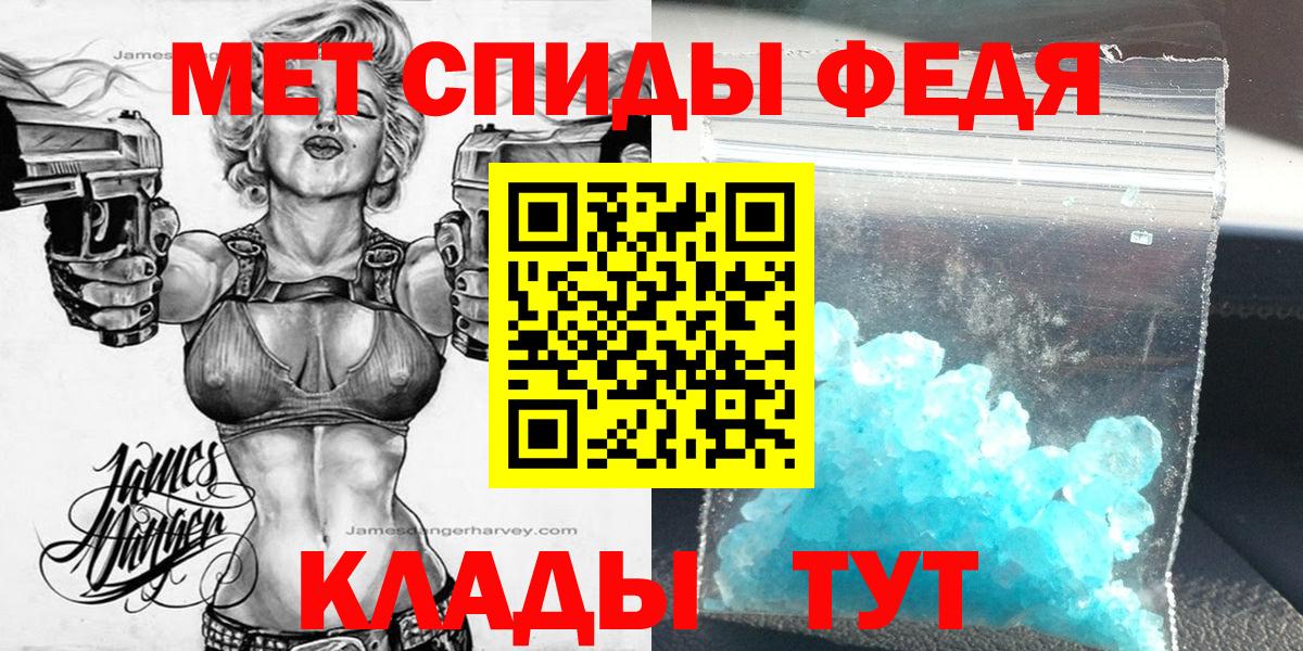 Амфетамин 98% Лангепас