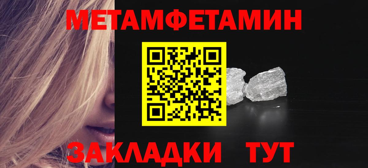 Лангепас  АМФЕТАМИН 98%  Вход с VPN 