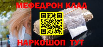 прущая мука Кинель