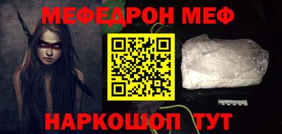 прущая мука Кинель