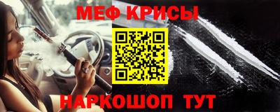прущая мука Кинель