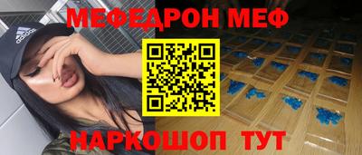 прущая мука Кинель
