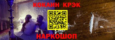 прущая мука Кинель
