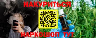 дистиллят марихуана Кимры
