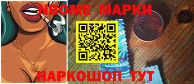 ГАЛЛЮЦИНОГЕННЫЕ ГРИБЫ Кингисепп