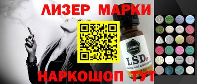 ГАЛЛЮЦИНОГЕННЫЕ ГРИБЫ Кингисепп