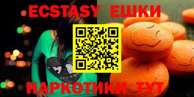 ГАЛЛЮЦИНОГЕННЫЕ ГРИБЫ Кингисепп