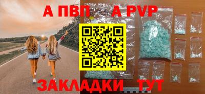 прущая мука Кинель