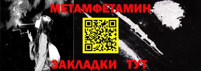прущая мука Кинель