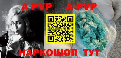 прущая мука Кинель