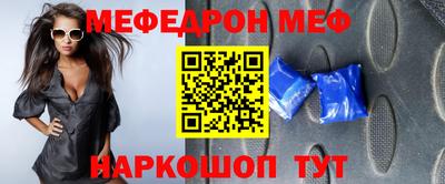 прущая мука Кинель