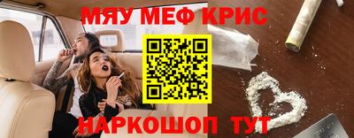прущая мука Кинель