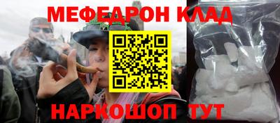 прущая мука Кинель