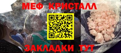 прущая мука Кинель