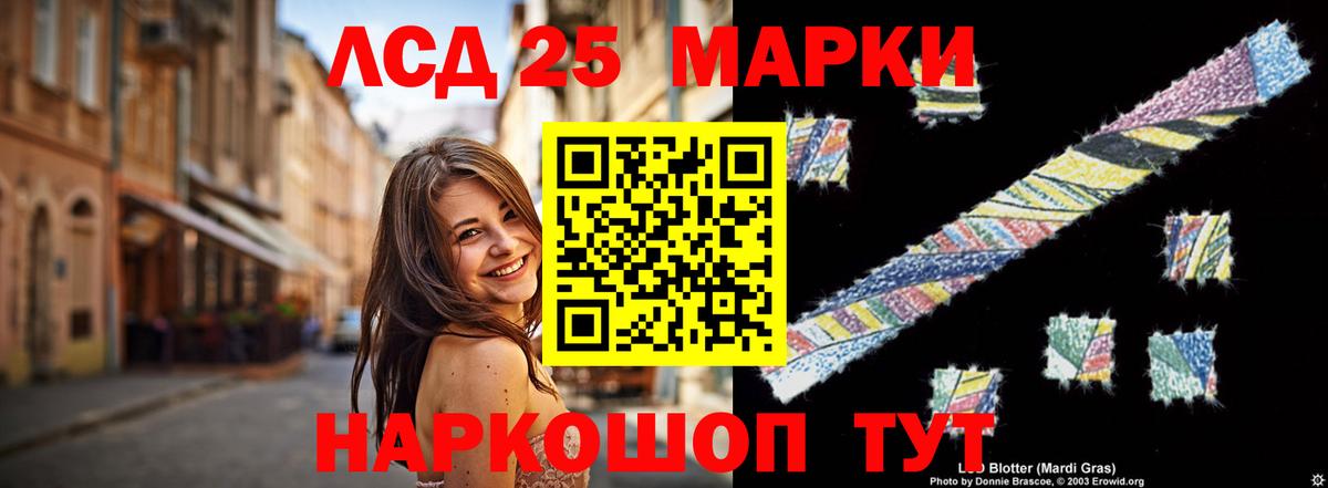 КОКАИН Лангепас