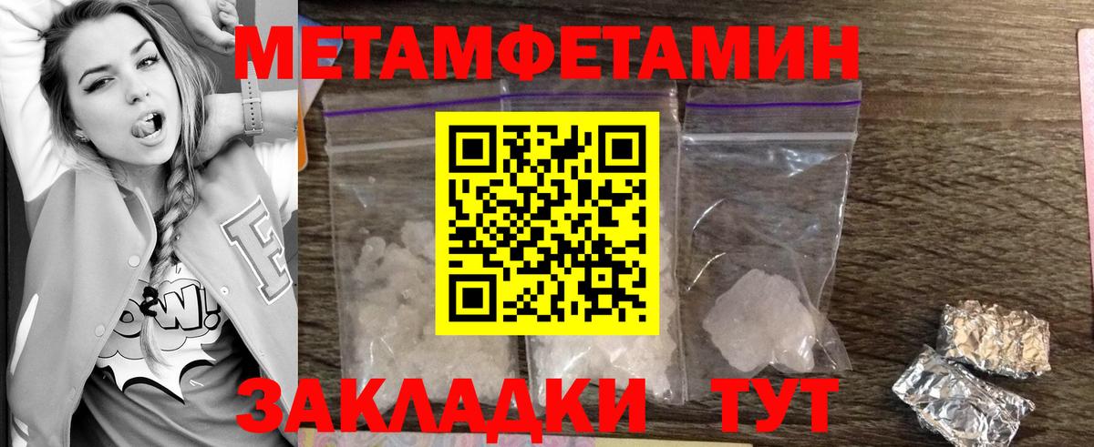 Мефедрон кристаллы  Вход с VPN  АМФ кристаллы  Лангепас  Цена  Экстази  ГАШИШ  Канабис  Cocaine 