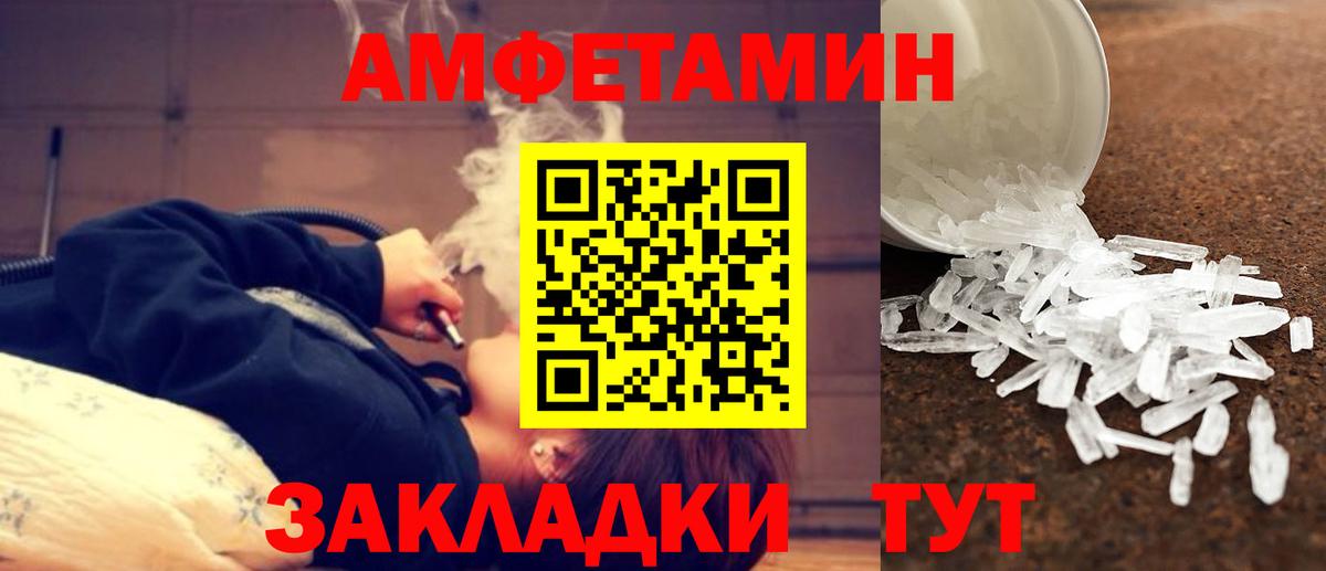 Метамфетамин  МЕТАМФЕТАМИН пудра  Вход с VPN  Лангепас  МЕТАМФЕТАМИН пудра 