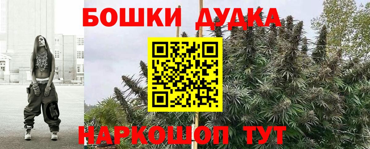 Бошки марихуана SATIVA & INDICA  Вход с VPN  МАРИХУАНА ГИДРОПОН  Канабис LSD WEED  Лангепас 