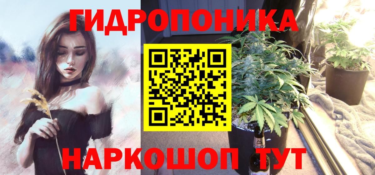 Каннабис VHQ Лангепас
